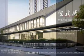 都说码农宝藏男，雨花出了个码农宝藏盘！含包放风3万/㎡图片