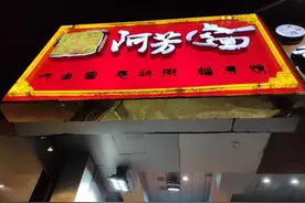 来漳州一定要吃的特色美食！图片