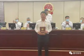 漯河：最新人事任命图片