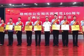 【推进教育整顿 打造政法铁军】摄影报道（组图）图片