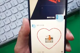 教你制作微信心形朋友圈，满屏都是爱你的形状，朋友羡慕坏了！视频封面