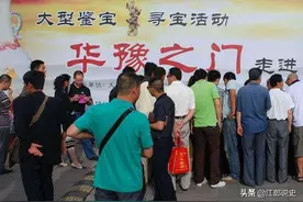 河南兄弟去鉴定传家宝，专家刘岩估值3万，后拍出8700万天价图片