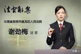 【法律讲堂】5月10日18:50，锁定CCTV-12《法律讲堂》云南法官为您释法说理图片