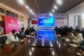 河南护理职业学院召开“十四五”事业发展规划编制工作动员布署会图片