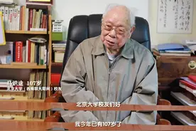 伴你扬帆，待你归航！北京大学校友会原创歌曲《北大情》发布！图片