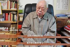 伴你扬帆，待你归航！北京大学校友会原创歌曲《北大情》发布！图片