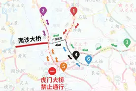 广大车主看过来！广东交警发布虎门大桥绕行路线地图！图片