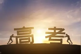 高考报名遇到的坑——应用本科(自考本科和成人教育)图片