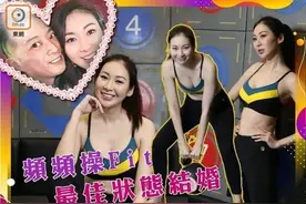 36C拿督千金自爆男友不介意“假胸”，亲认婚后不会拆弹！图片