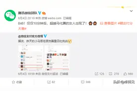 微信支付分正式开放，快看看你有多少分图片