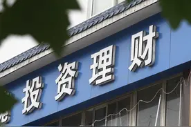 这个短期闲钱新去处，值得你看看图片