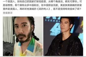 王力宏赴美国再打疫苗引热议，造型怪异显奇葩，口罩遮不住大胡子图片
