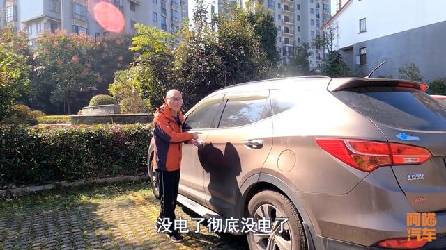 车遥控没电怎么办（车子停久了彻底没电了）