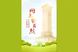 花衔悲，草含泪，清明时节雨纷飞图片