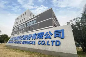 湖南新首富出现：力压周群飞和陈邦，身价1463亿图片