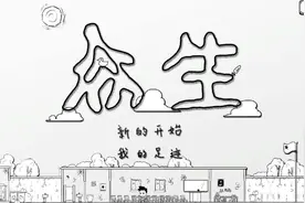 “国游”众生——未来之处有三千悲欢，只是不知顺序前后谁多谁少图片