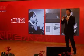《红旗颂》《长征交响曲》……在交响音乐中见证党的百年辉煌历史图片