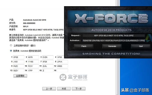 Autodesk AutoCAD 2004 – 2019 全套简体中文正式版及破解注册机
