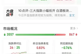 同花顺，你在配合主力割韭菜吗？图片