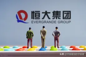 这一年，恒大和许家印的那些骚操作图片
