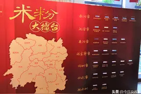 幸福的味道我知道！妇联主席为家乡米粉代言图片