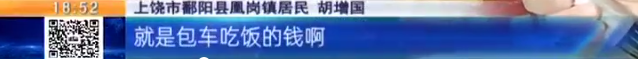 借款逾期了打电话无果，借款逾期电话打给朋友怎么办 配图10