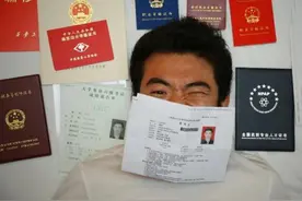 大学里含金量高的证书，对考公务员帮助很大，可以增加上岸率图片