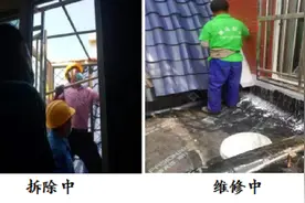 接诉即办——房屋漏雨维修难，接诉即办解难题图片