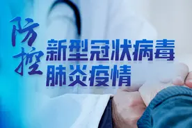重要提醒！浙江多地发布疫情防控紧急提示图片