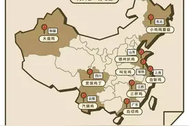 郑爽的瓜还没吃够吗？看看老饕是如何吃鸡的图片