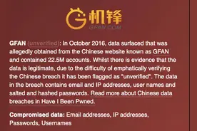 神操作：你注册过什么羞羞的网站，一键就能查询图片