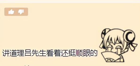 别见了胸就去点离异富婆的广告，里面全是深渊