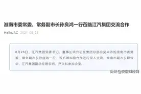 厅干履新！他任常务副市长图片