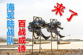 海军陆战队版百战成诗来了，帅到没朋友！图片