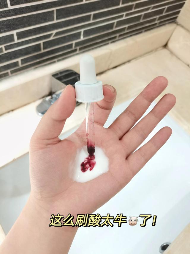 给鸡皮肤刷酸可以吗