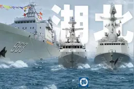 “湖北舰队”今日集结！图片
