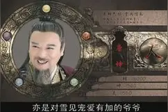 河南籍演员岳跃利：31岁踏上“父亲”不归路，前妻竟是尔康额娘图片