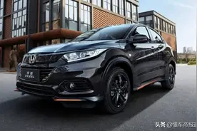 新车 | 售价14.08万元，2022款本田缤智新增幻夜·先锋版上市图片