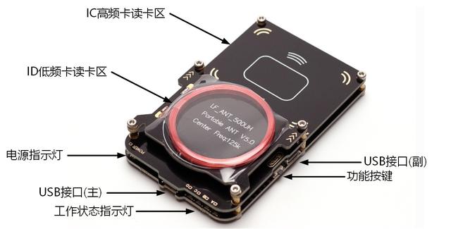 「一卡通」手机NFC模拟加密门禁卡