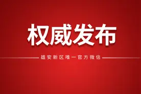 陈刚会见外交部副部长乐玉成及欧亚驻华使节代表团一行图片