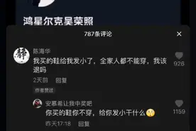 “标点符号究竟有多重要？？”点开之前没想到会这么好笑图片