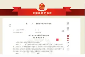 意外？浙江一男子与醉酒女子相约开房后将房卡转交朋友竟获刑图片