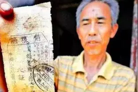 湖北一老人借给红军400大洋，孙子拿欠条讨要，最终还了多少钱？图片