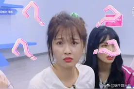 青你2：虞书欣宋昭艺发生争执引热议，虞书欣：我们跳得是真烂图片