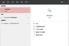 系统小技巧：禁用无用服务 提高Windows 10性能图片