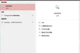 系统小技巧：禁用无用服务 提高Windows 10性能图片