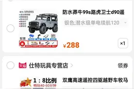 儿子过生日，选什么礼物好啊图片