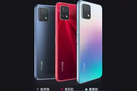 vivo发布一款千元机，首发高通芯片，支持90Hz高刷图片