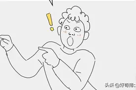 是男人，就进来跟我学提肛图片