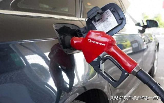 建设银行加油卡怎么办理，中石化加油卡怎么办理有优惠 配图02
